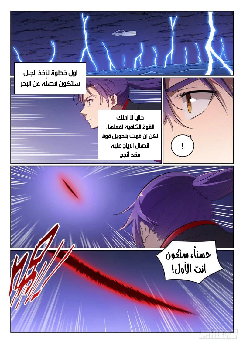 image of episode